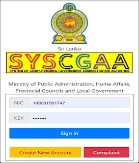 syscgaa.moha.gov.lk open now